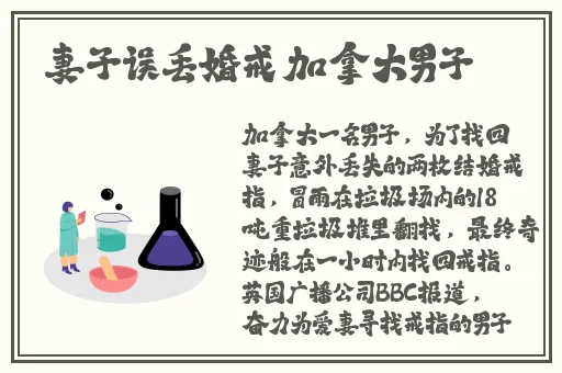 黑土退法娴熟